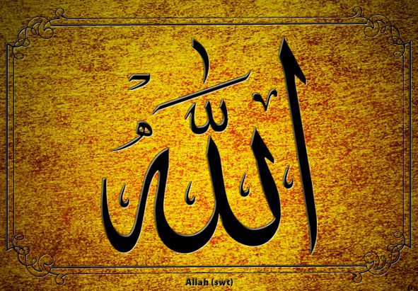 Do christians and muslims speak of the same god the acts 2 11 project